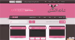 Desktop Screenshot of ch3t.net